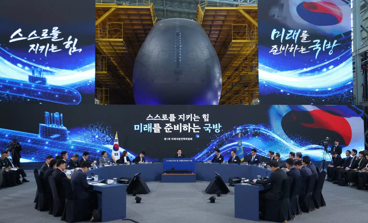 Seoul Commences Nuclear-Powered Submarine Development to Bolster Naval Prowess
