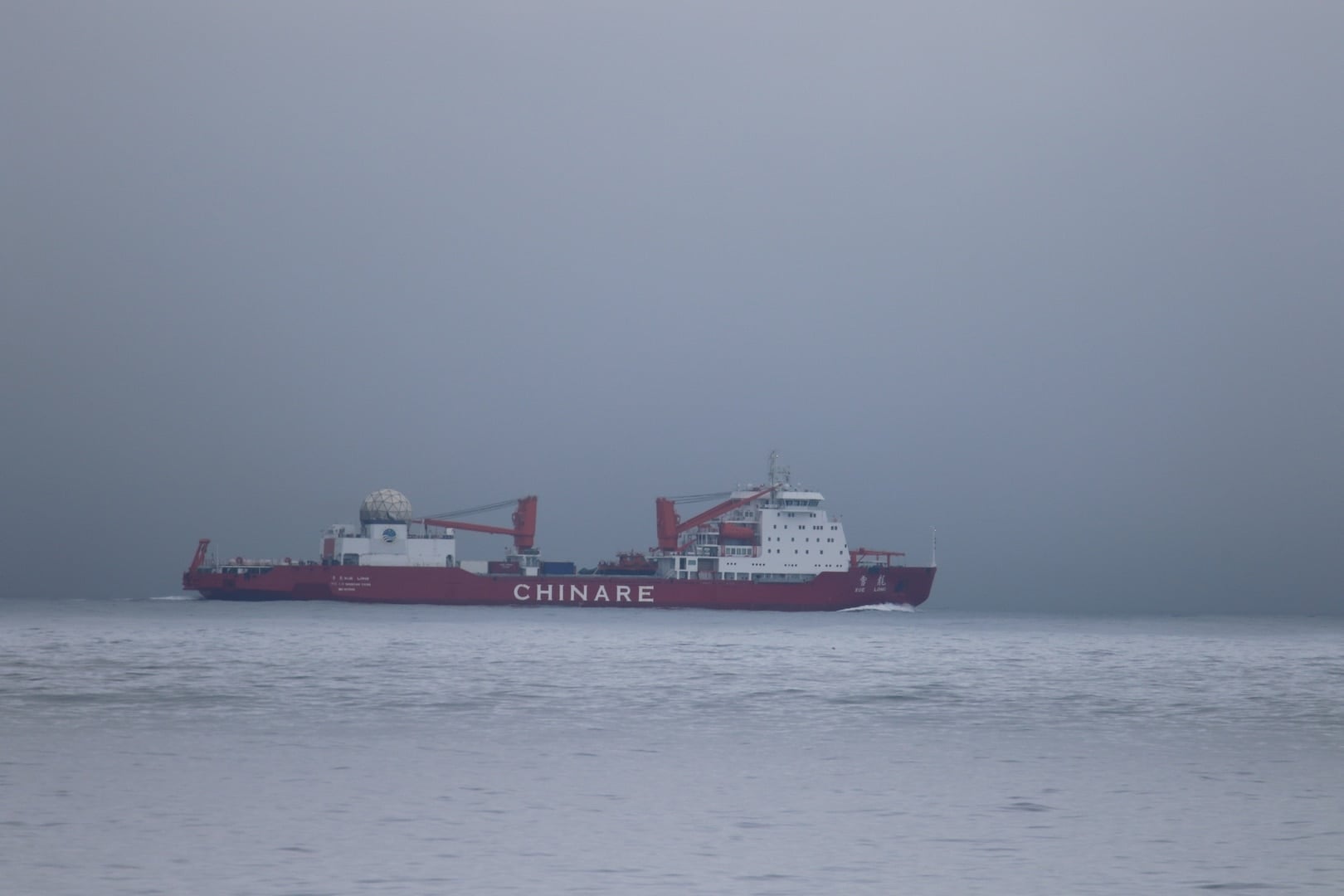 Chinese Research Vessels Monitored in Strategic U.S. Arctic Approach Waters
